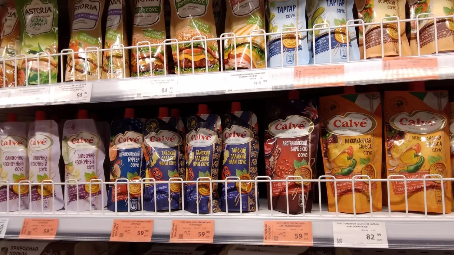 Цены на соусы в магазинах Челябинска в феврале 2024 года