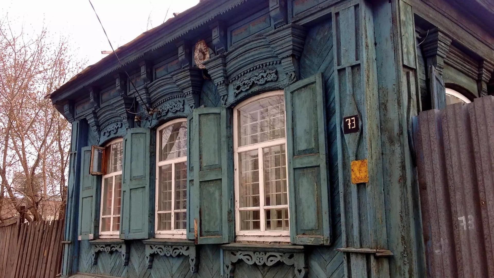 Дом постройки XIX века на ул. Красноармейской, 73 в Челябинске