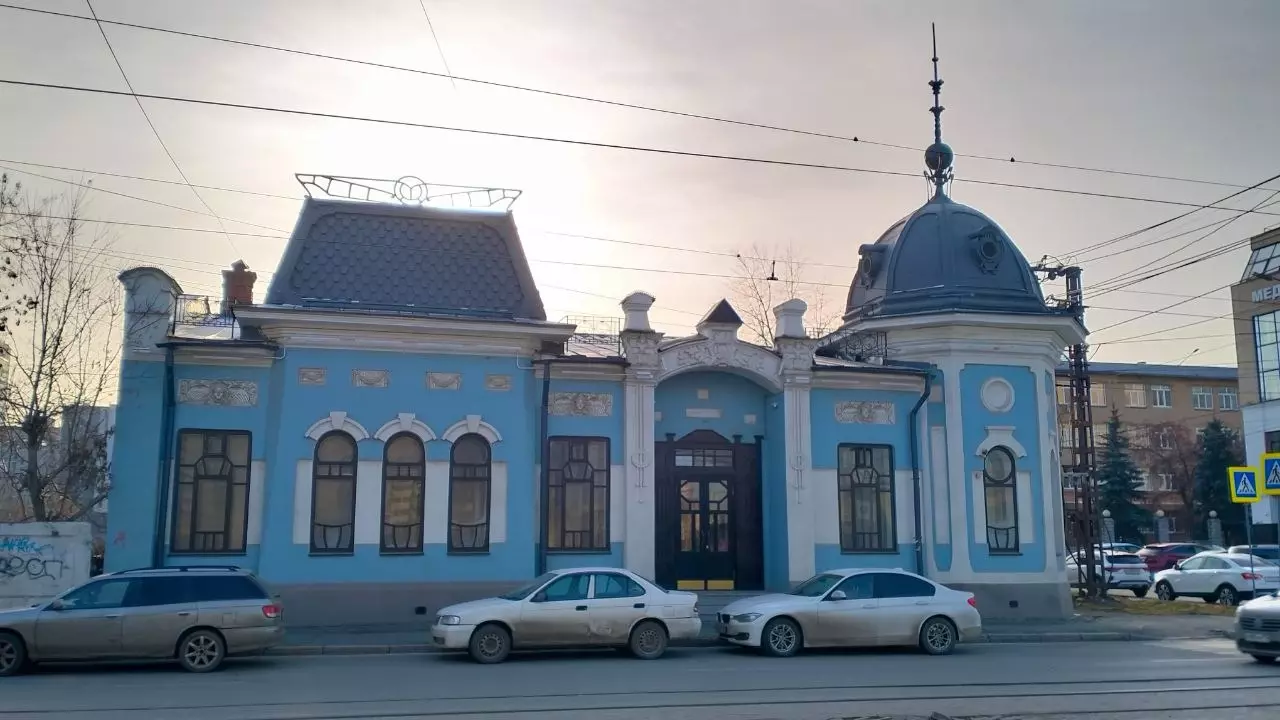 Дом Данцигера в центре Челябинска