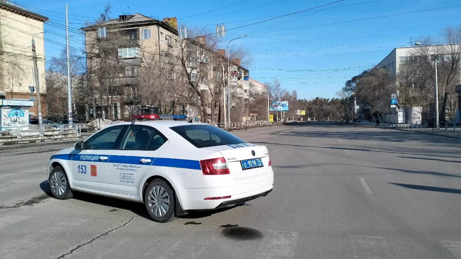 Полицейская машина перекрыла проезд по улице Энтузиастов в Челябинске