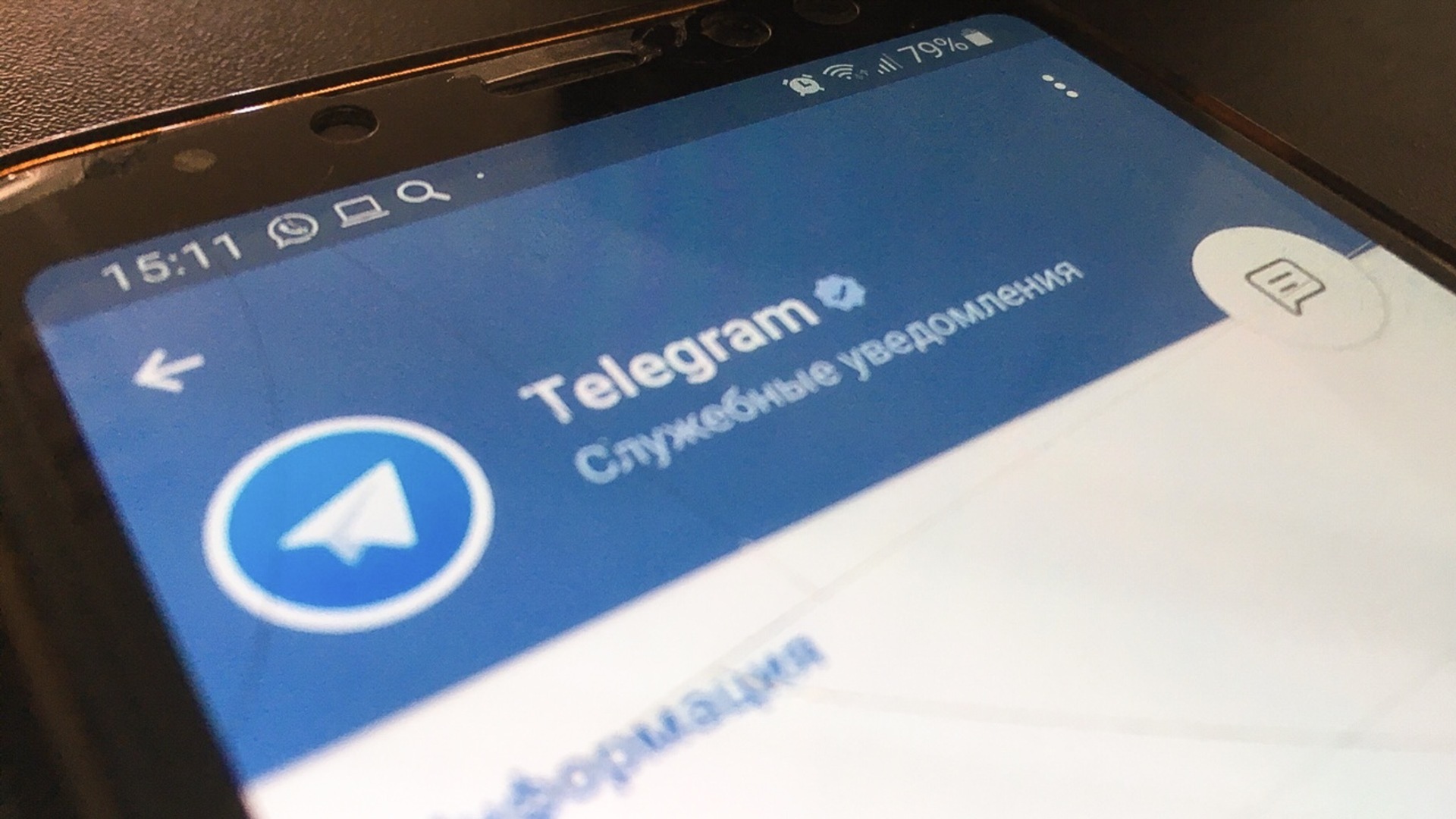 Фейковый Telegram-канал мэра Челябинска создали мошенники