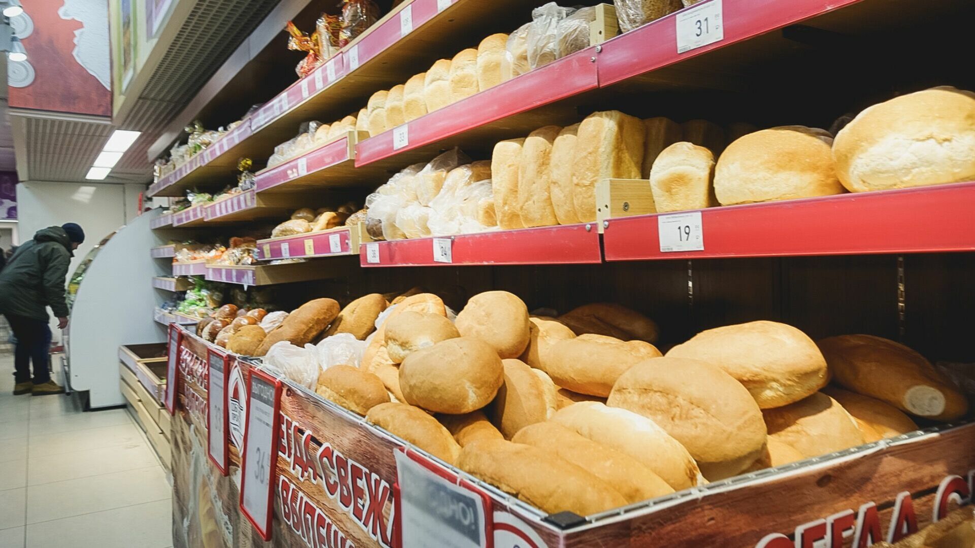 Замедлился рост цен на некоторые продукты в Челябинской области
