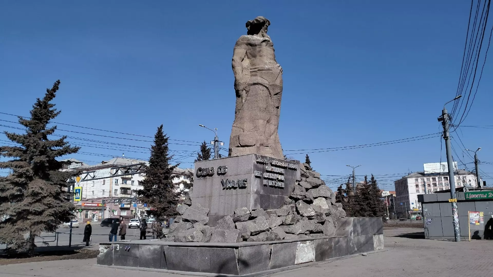 Памятник «Сказ об Урале» изображен на новой банкноте номиналом в 5000 рублей
