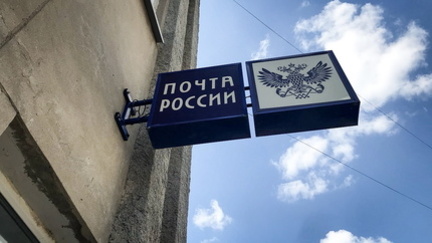 Сортировочный центр «Почты России» не справляется с наплывом посылок в Челябинске