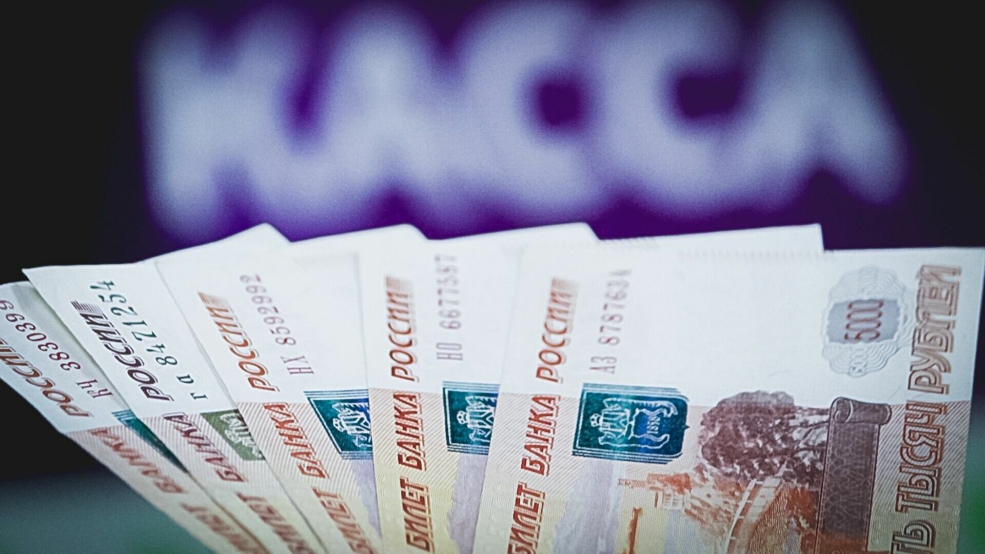 170 тысяч рублей в среднем держат в банках южноуральцы