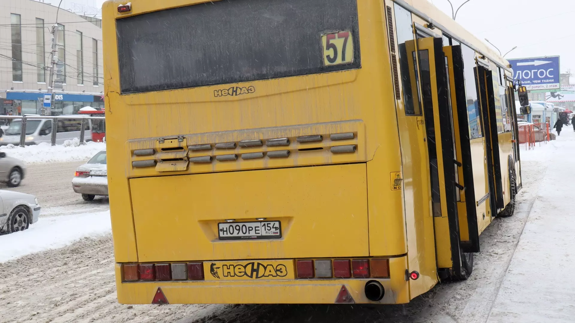 Из Челябинска не поедут автобусы в четыре города из-за непогоды