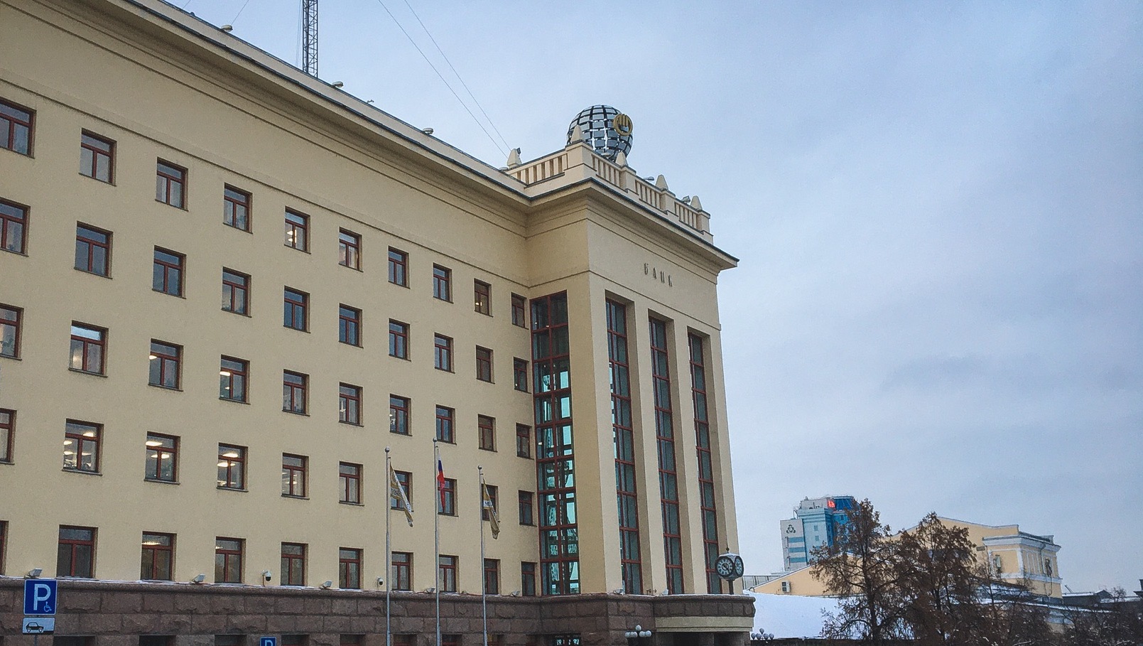 Здание челябинского банка продается за 54 млн рублей
