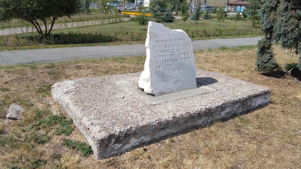 Памятный камень на площади Павших в Челябинске