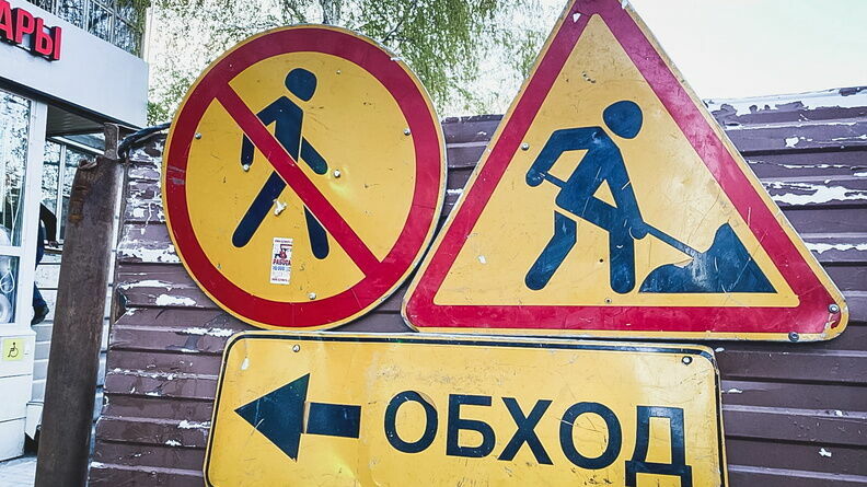 Ограничат движение на время ремонта проспекта Ленина в Челябинске