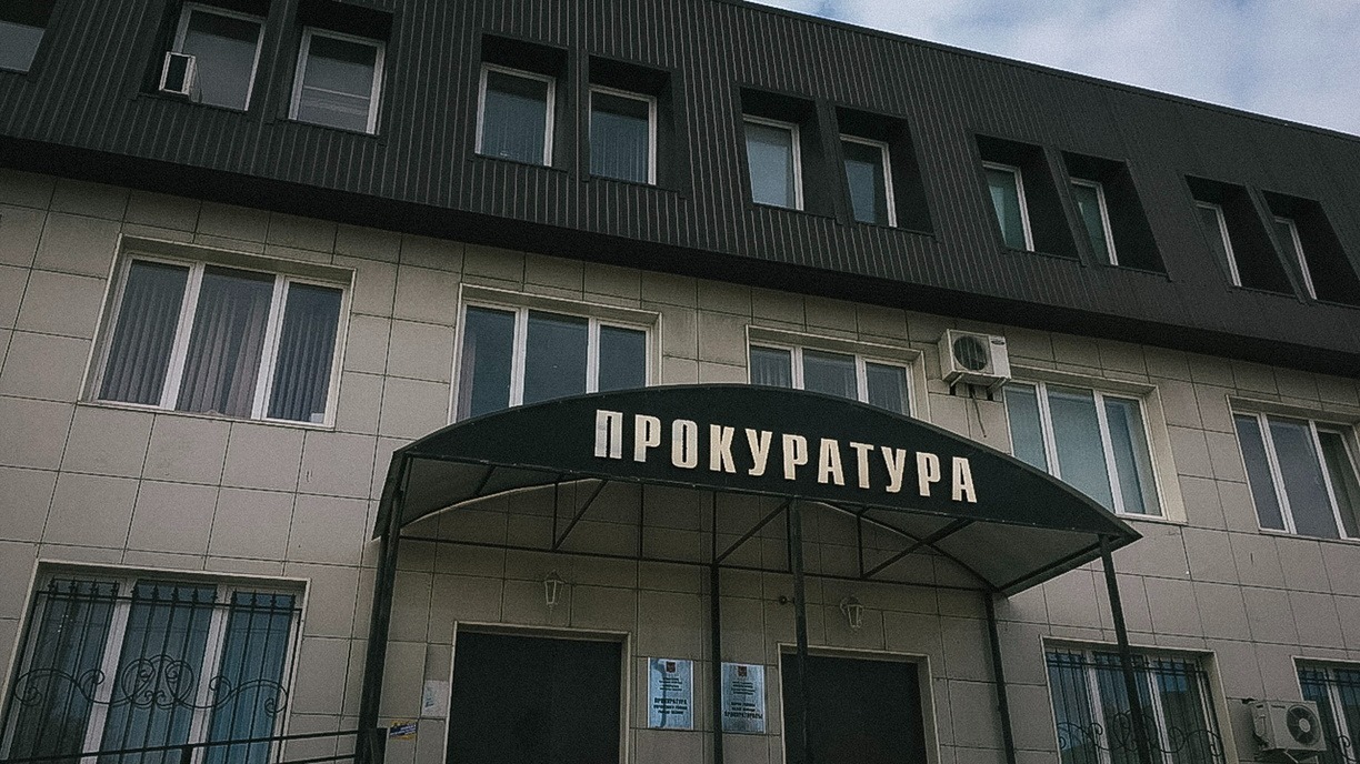 Прокуратура потребовала отправить в отставку главного ревизора Челябинска