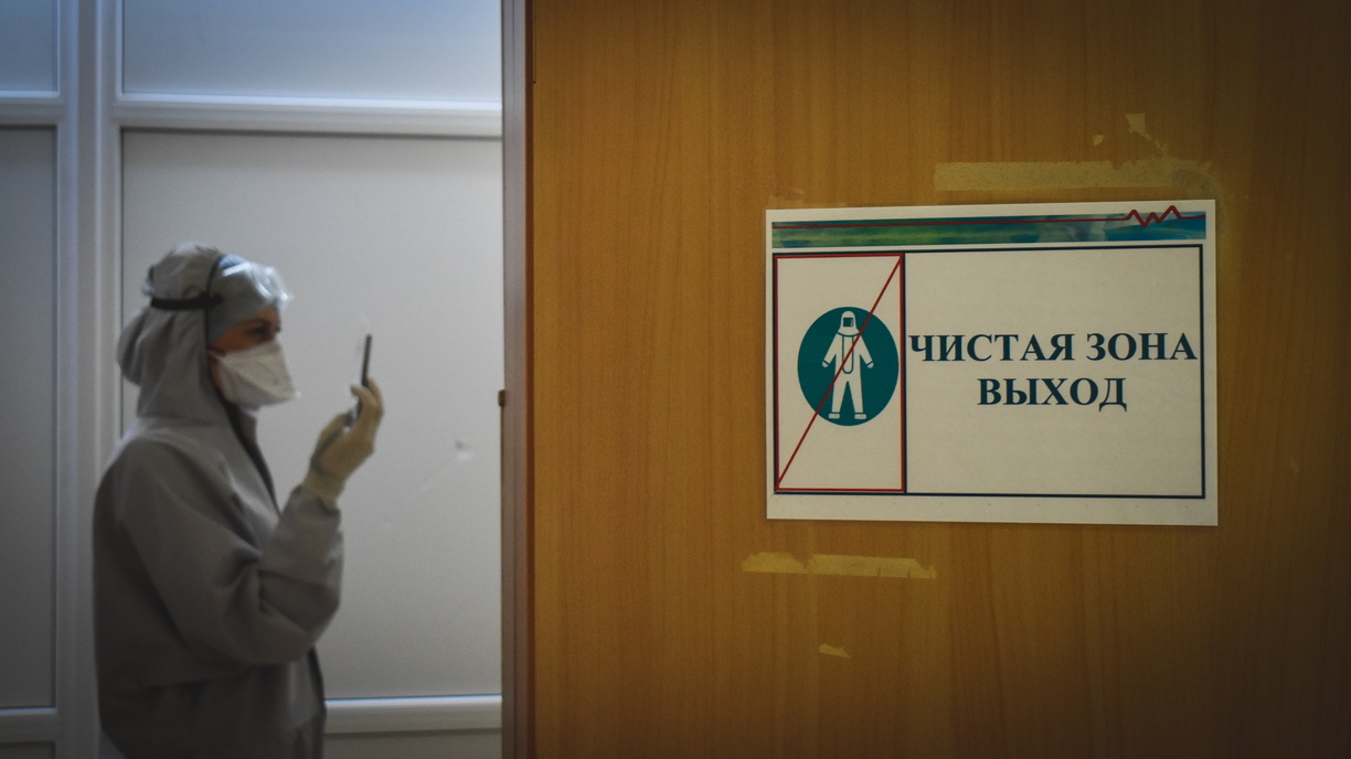 Ковидную больницу закрывают в Челябинской области