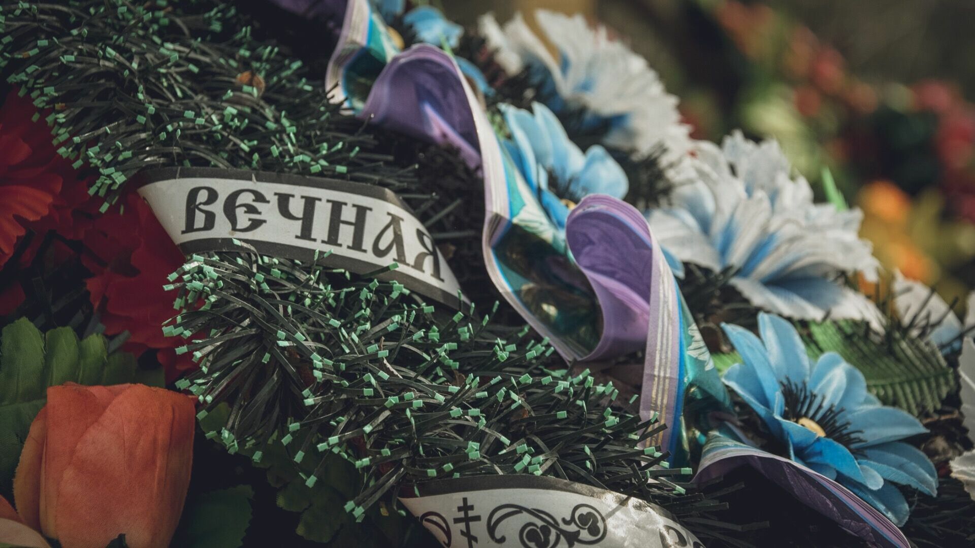 В Челябинске похоронили летчика ЧВК «Вагнер» со всеми почестями
