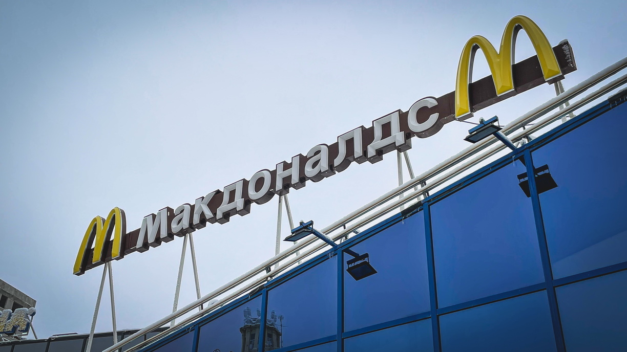 «Макдоналдс» в Челябинске закроют на время