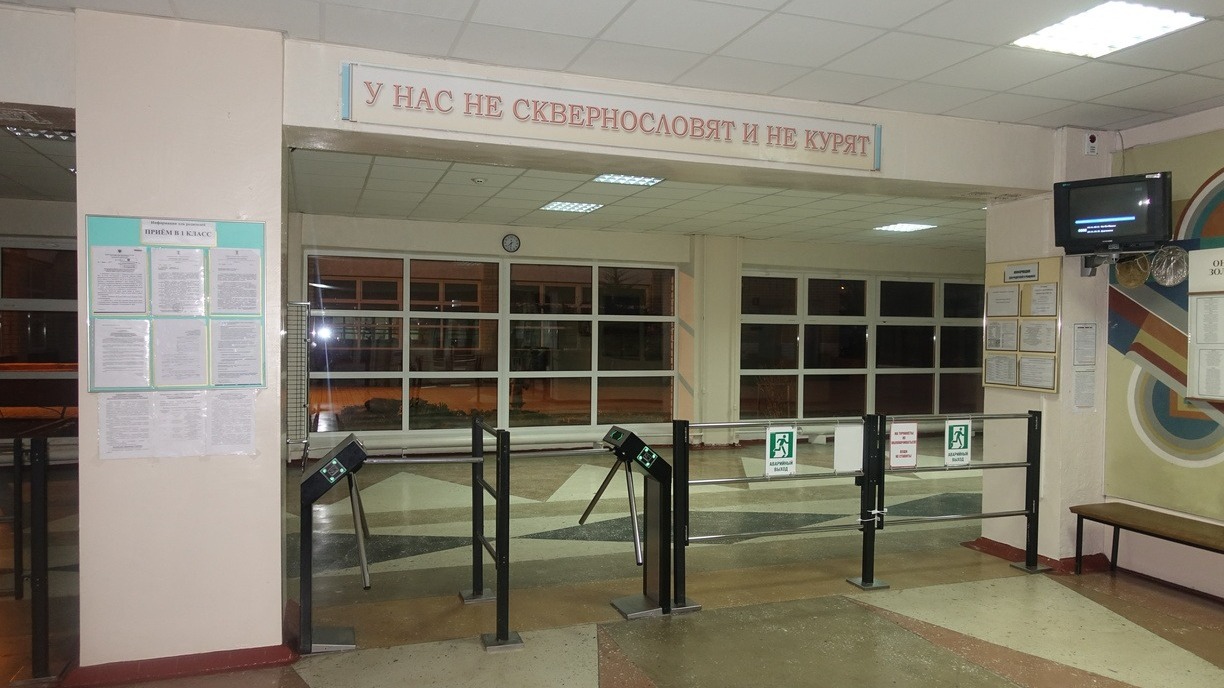 Алексея Текслера просят усилить охрану школ и детсадов в Челябинской области