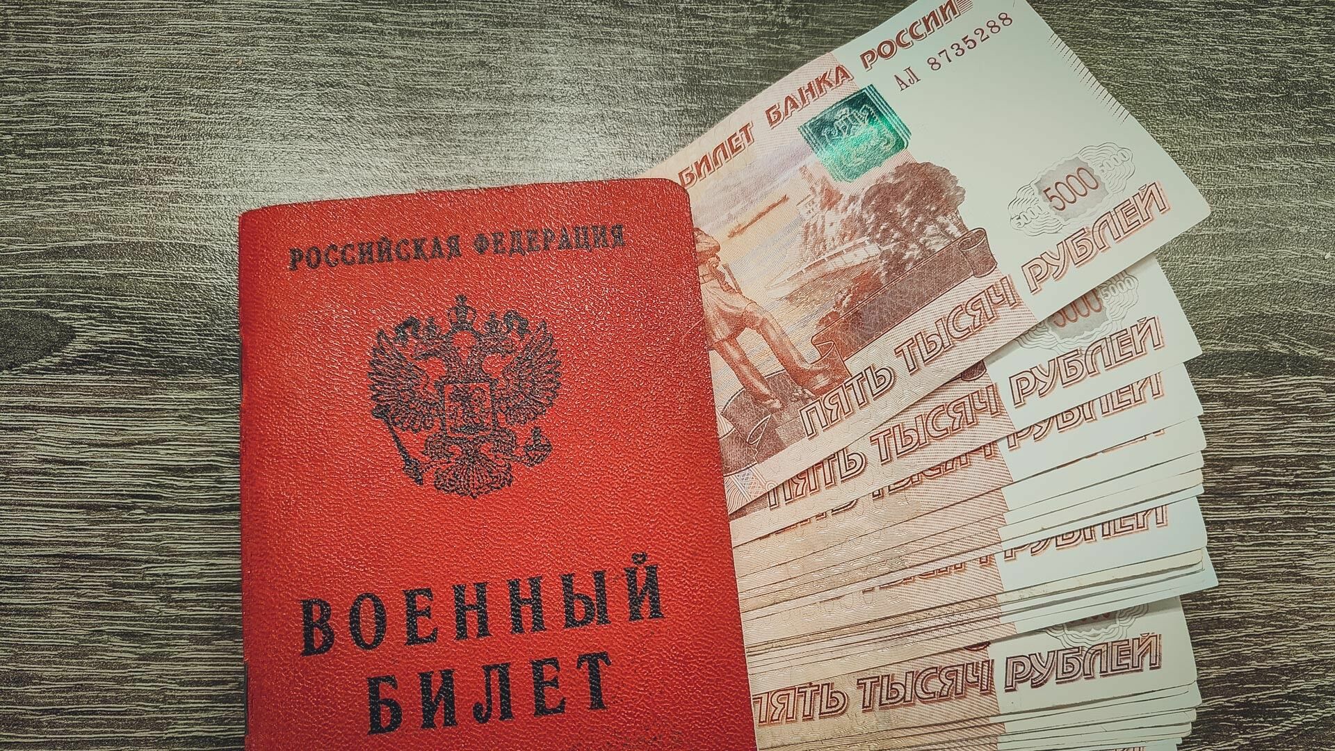 Заявления на выплаты контрактникам начали принимать в Челябинской области