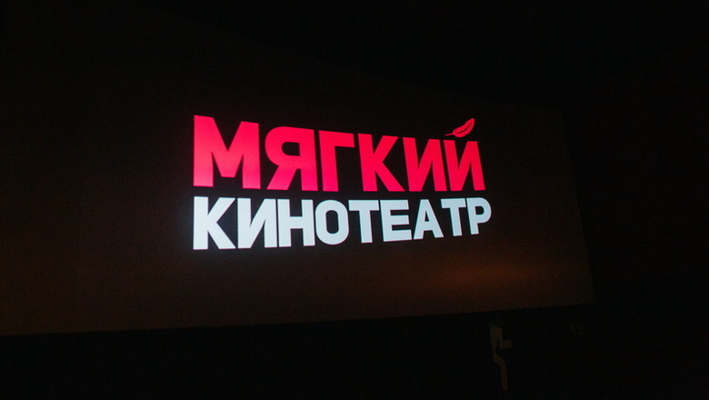 В кинотеатре Челябинска появился очередной санкционный голливудский блокбастер