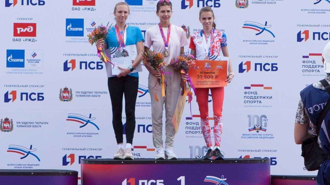 Победительница и призеры на пьедестале почета на чемпионате РФ по легкой атлетике в Челябинске