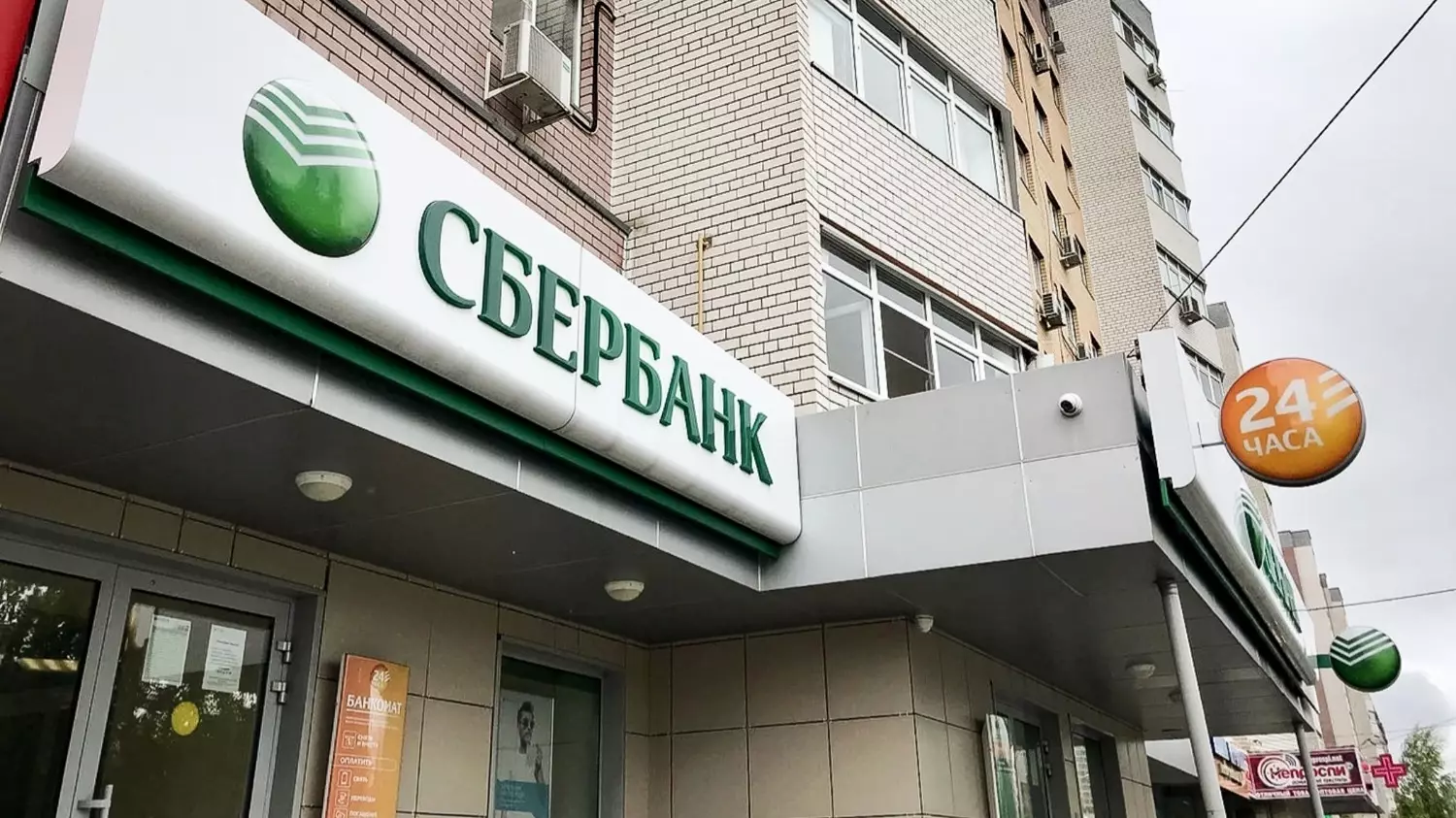 Банки Челябинска предоставляют различные ипотечные условия