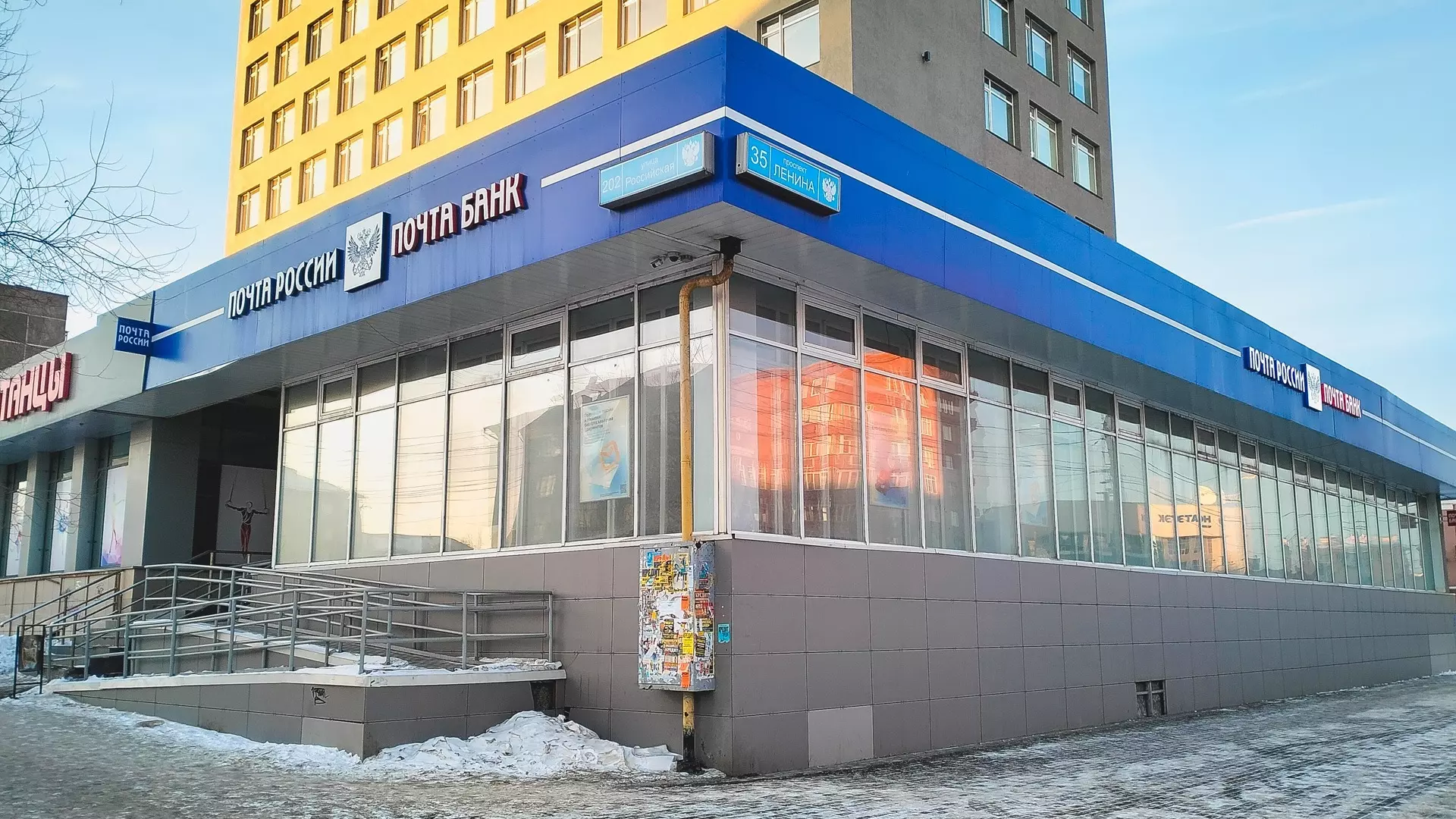 УФАС оспорило рекламу «Почта банк»