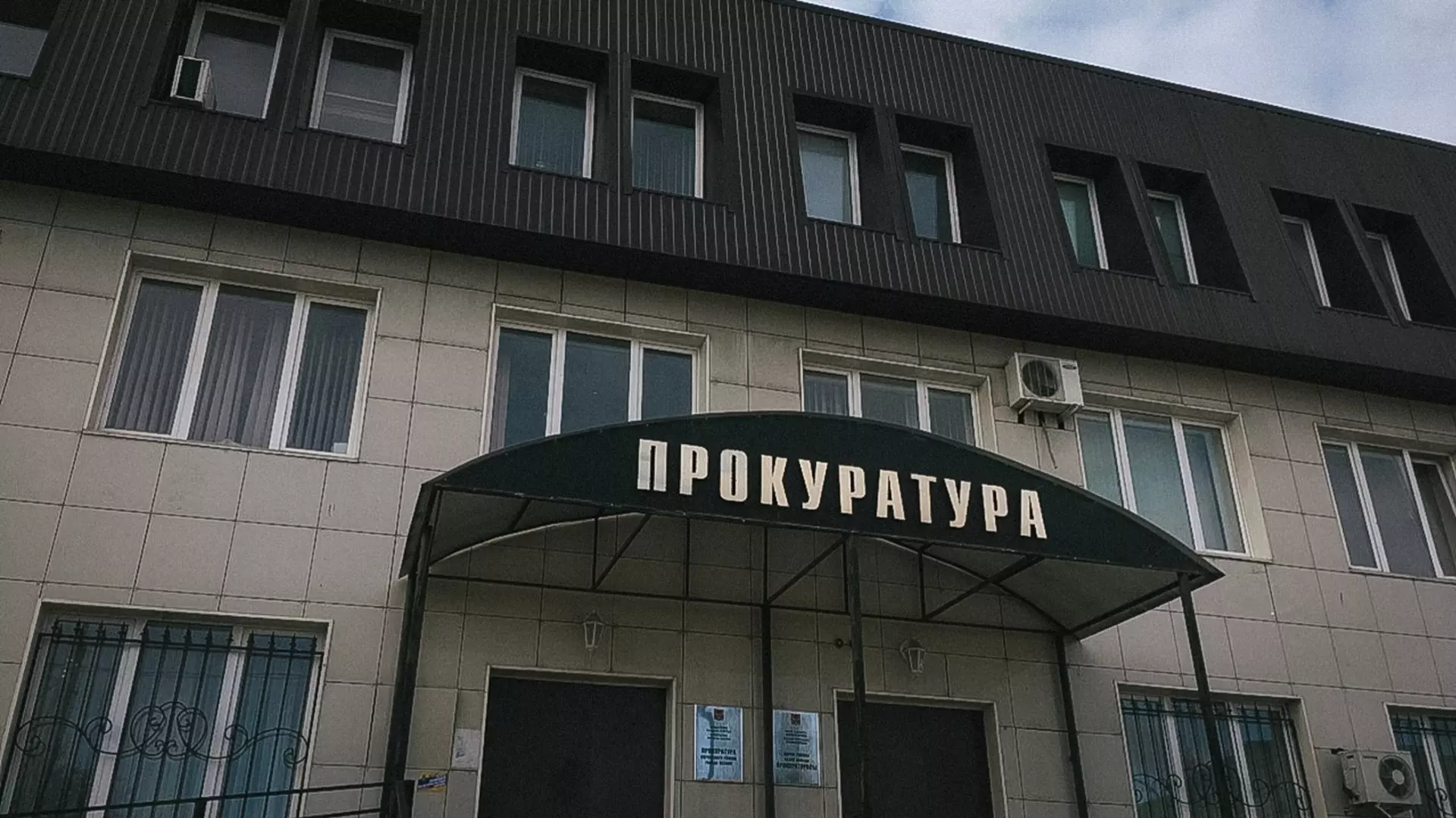 «Южуралводоканал» и его сотрудники понесли наказание за аварию под Челябинском