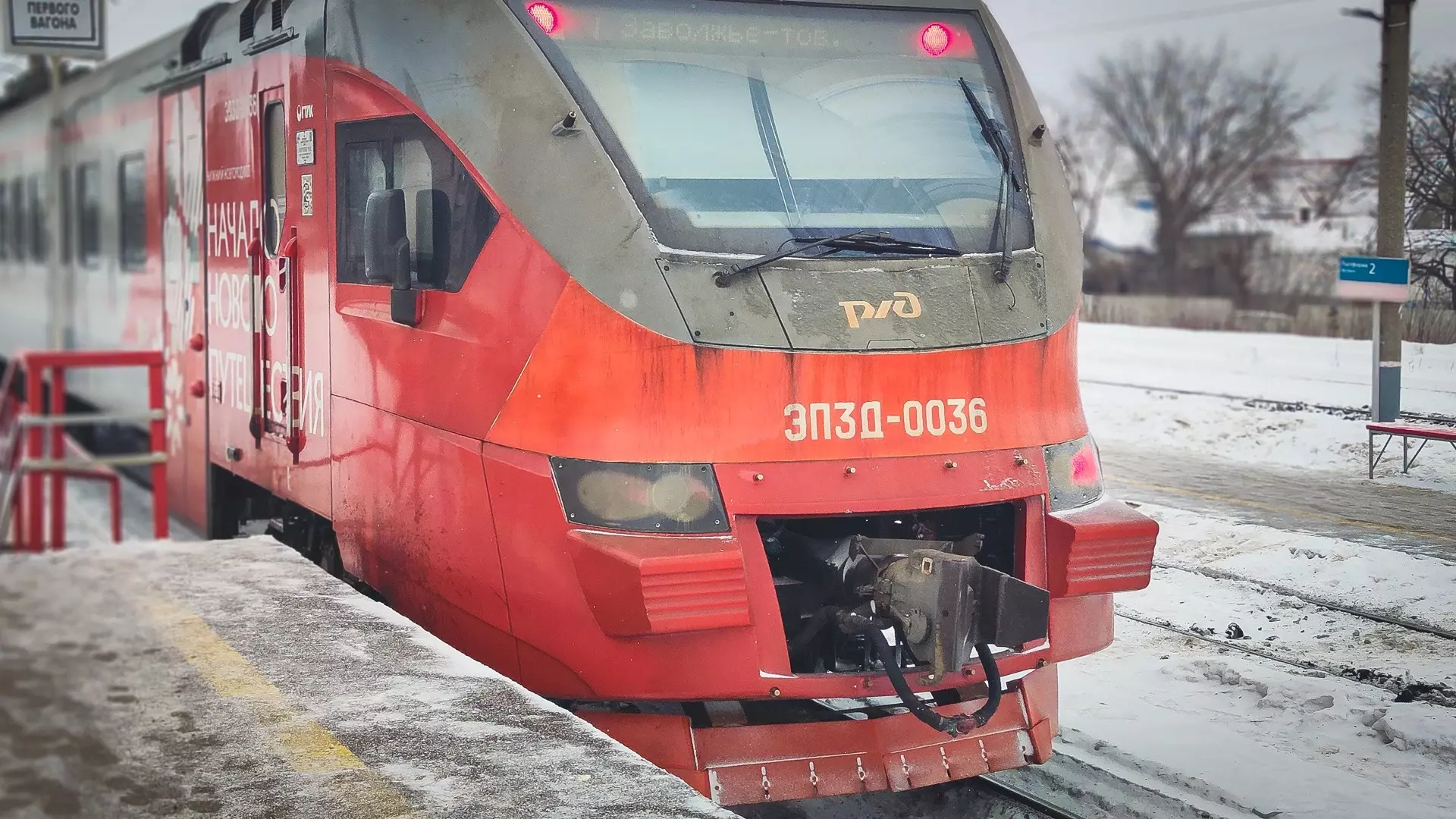 Под Челябинском водитель автомобиля получил травмы при столкновении с поездом
