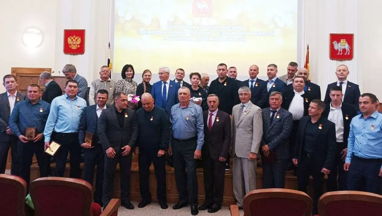30 лучших работников дорожного хозяйства наградили в ЗакСо Челябинска