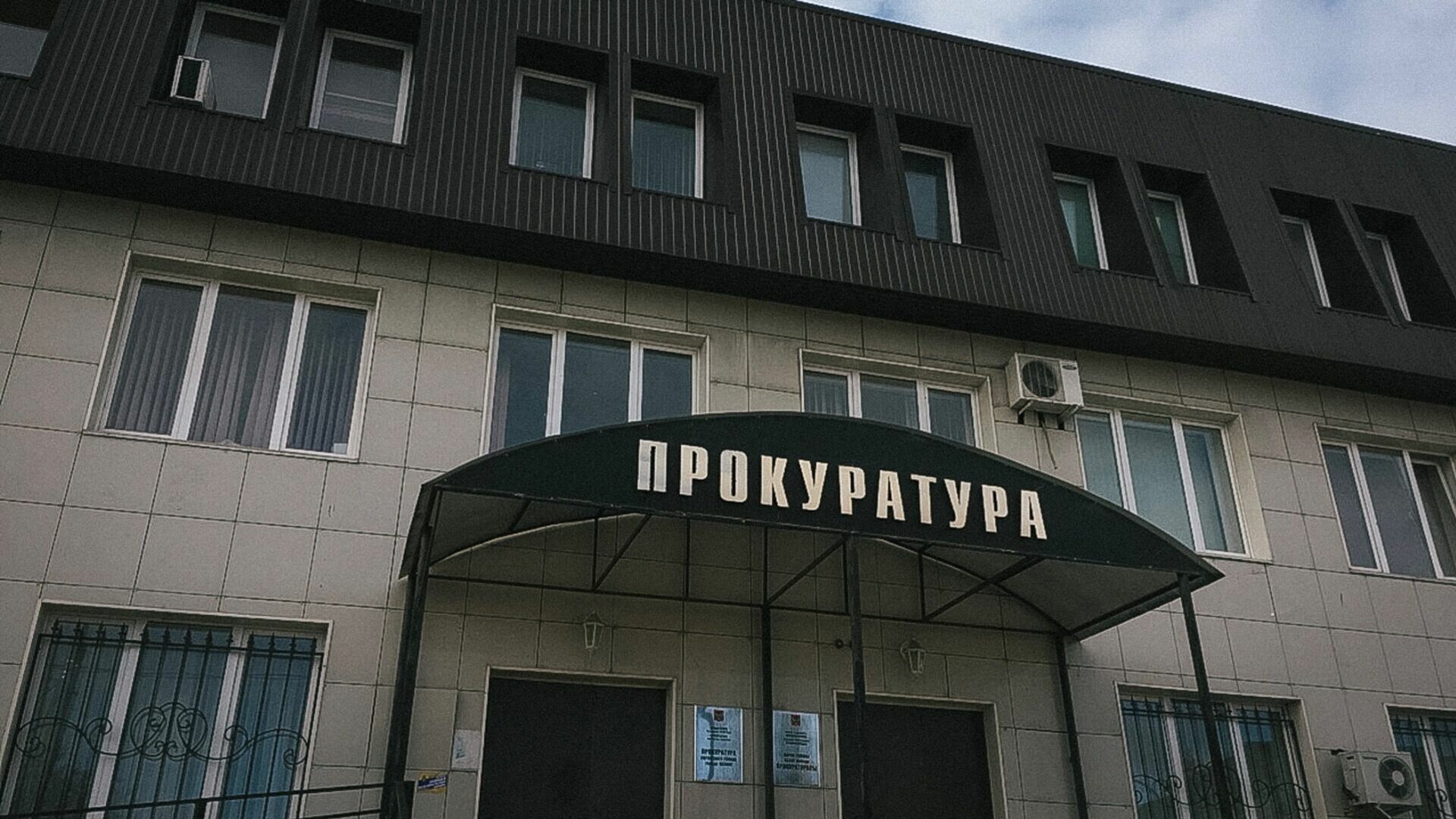 Челябинская прокуратура проверила школу, в которой дети ушли на дистант из-за холода