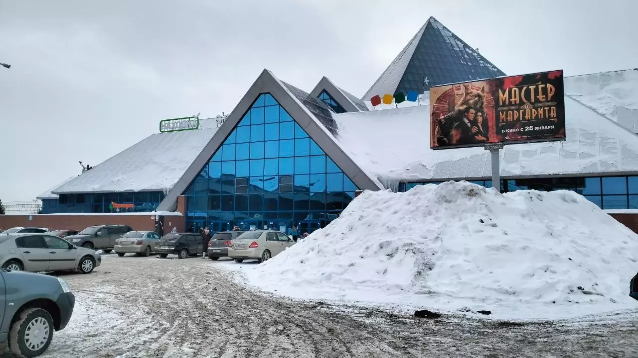 Торговый комплекс «Синегорье» и куча снега возле одного из входов