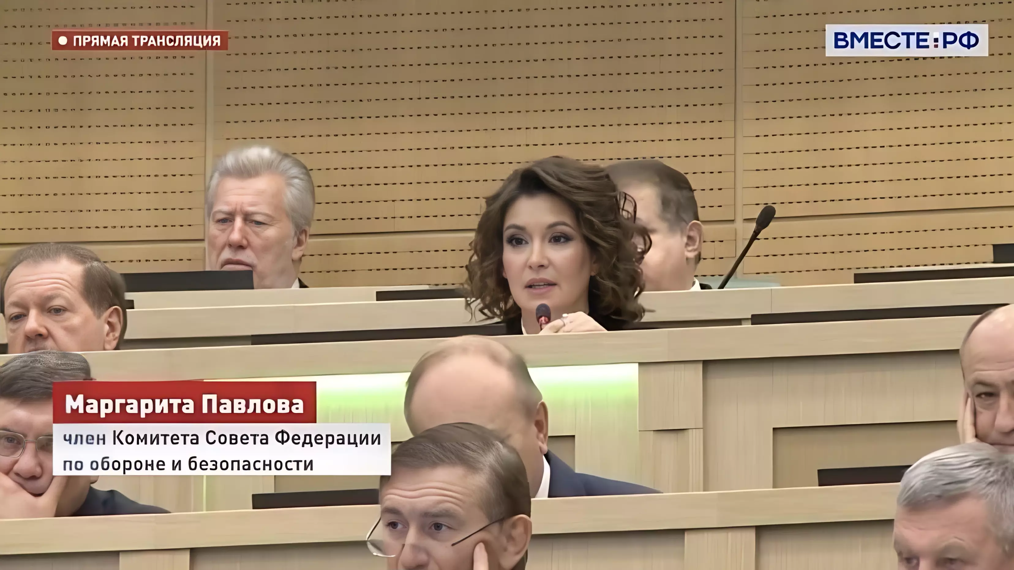Маргарита Павлова в Совете Федерации
