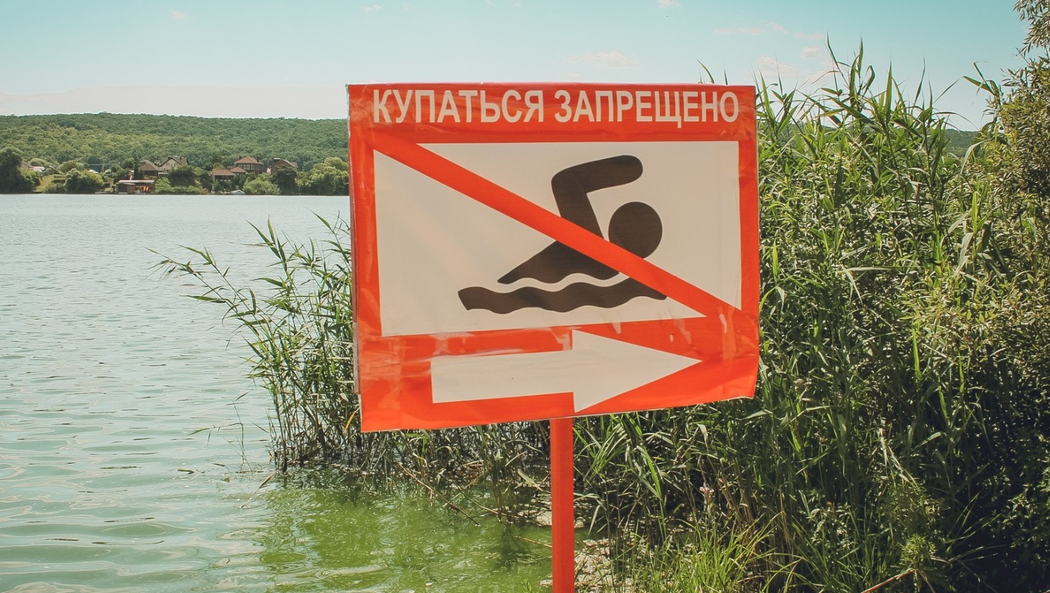39 человек утонули за купальный сезон в Челябинской области