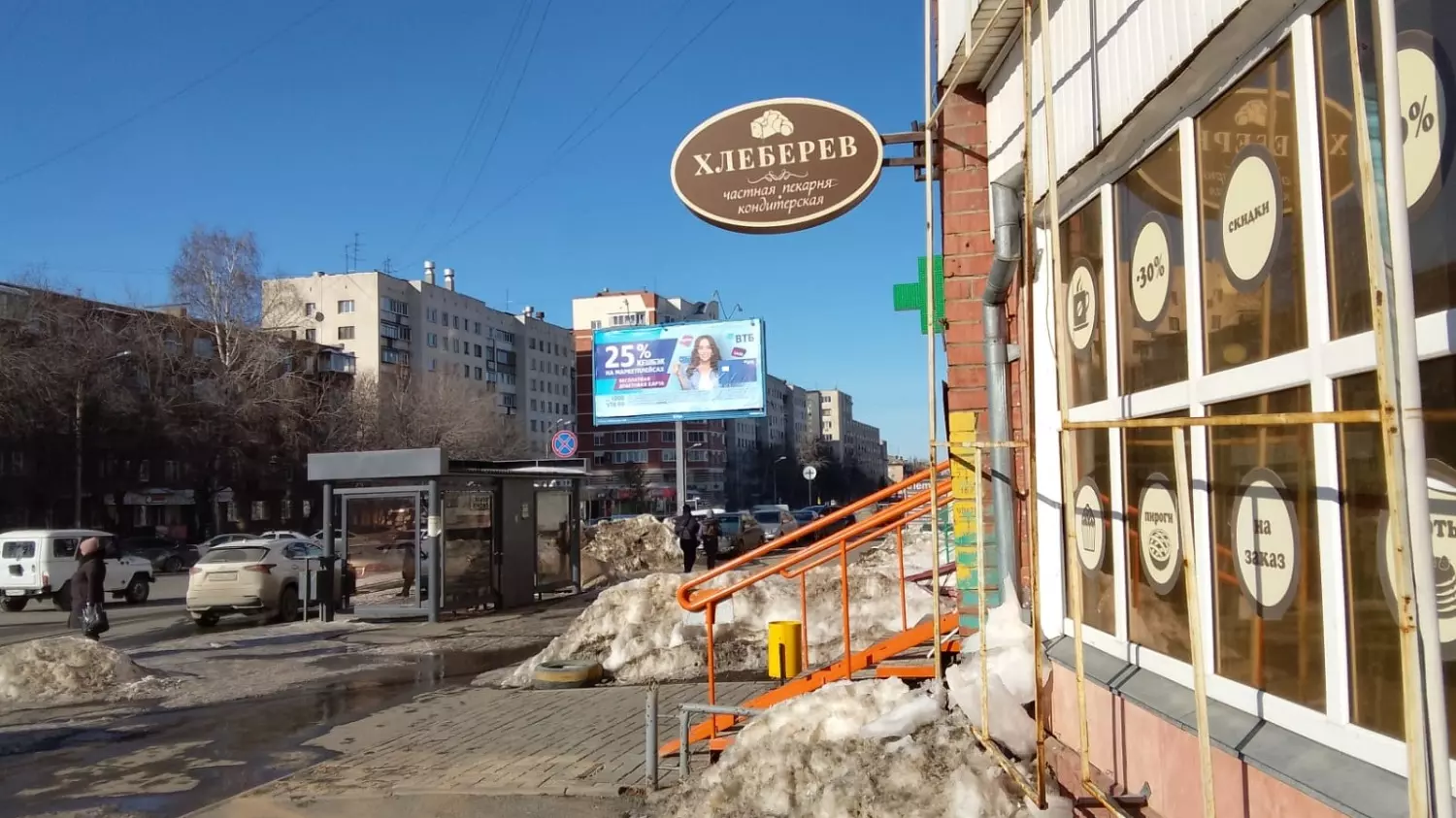Магазин «Хлеберев» на улице Энтузиастов