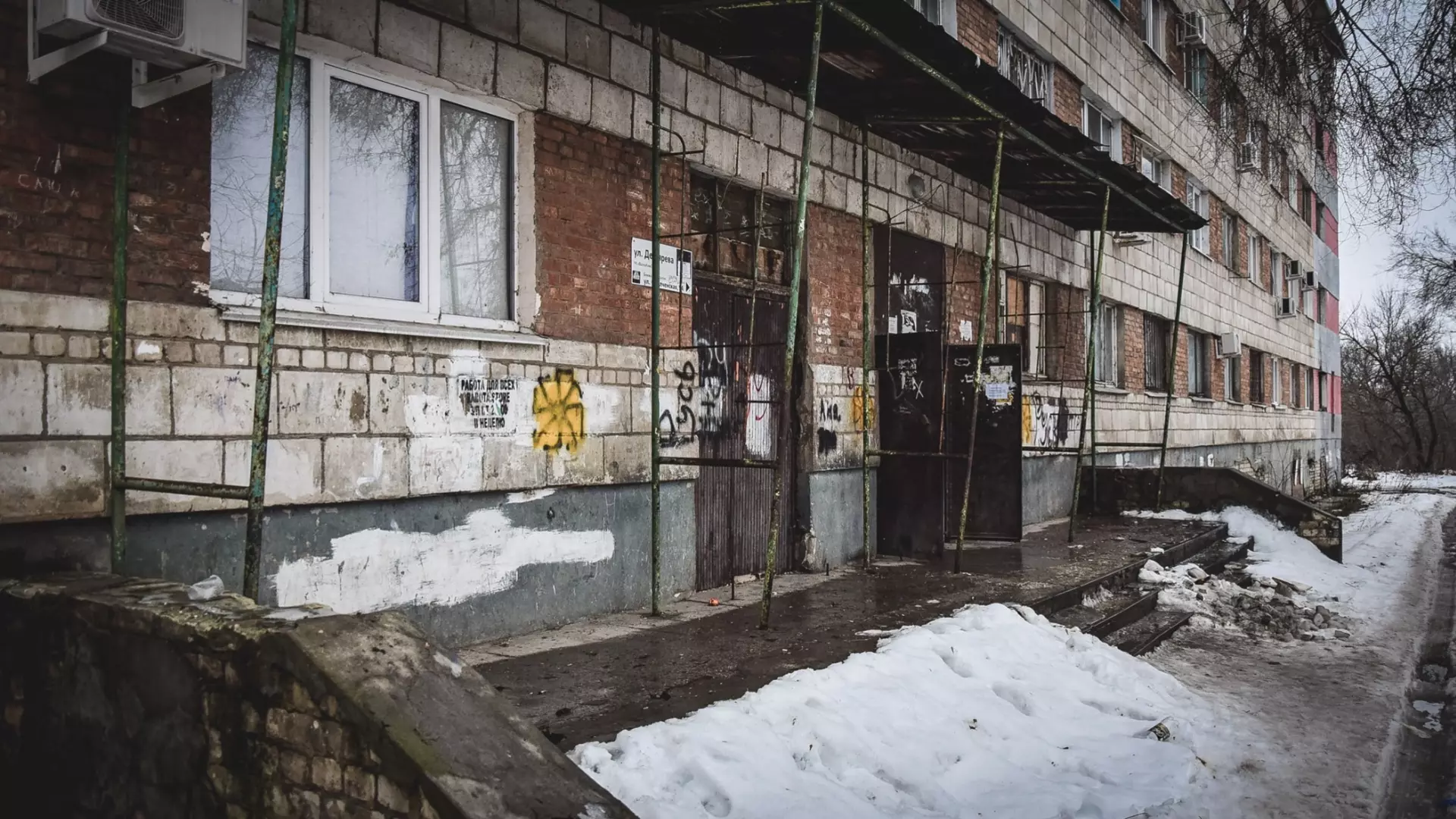 31 аварийный дом расселят в Челябинске за 2024 год