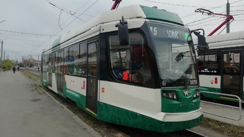 10 низкопольных трамвайных вагонов получил Челябинск