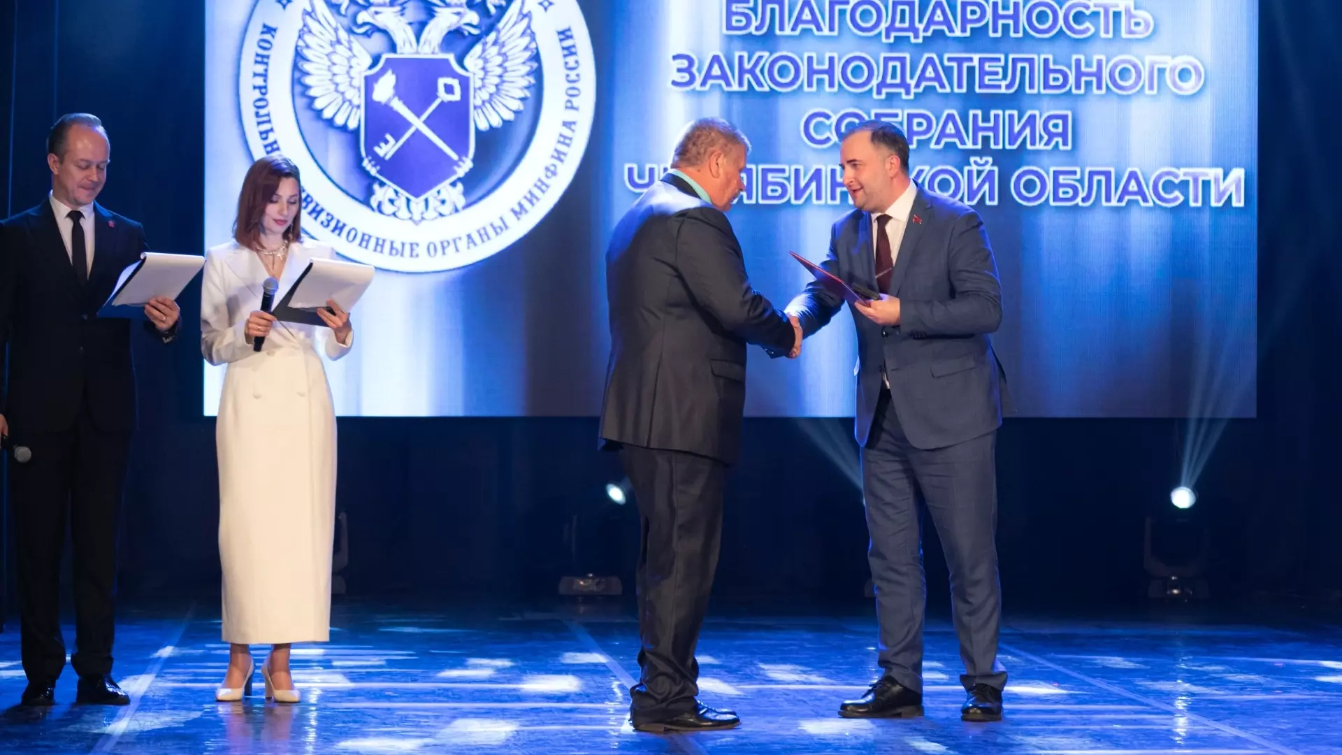 Сотрудников КРО Минфина РФ наградили в честь 100-летнего юбилея ведомства