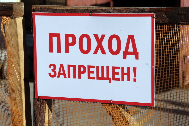 Туристические места вдоль реки Ай в Челябинской области объявили «запретной зоной»