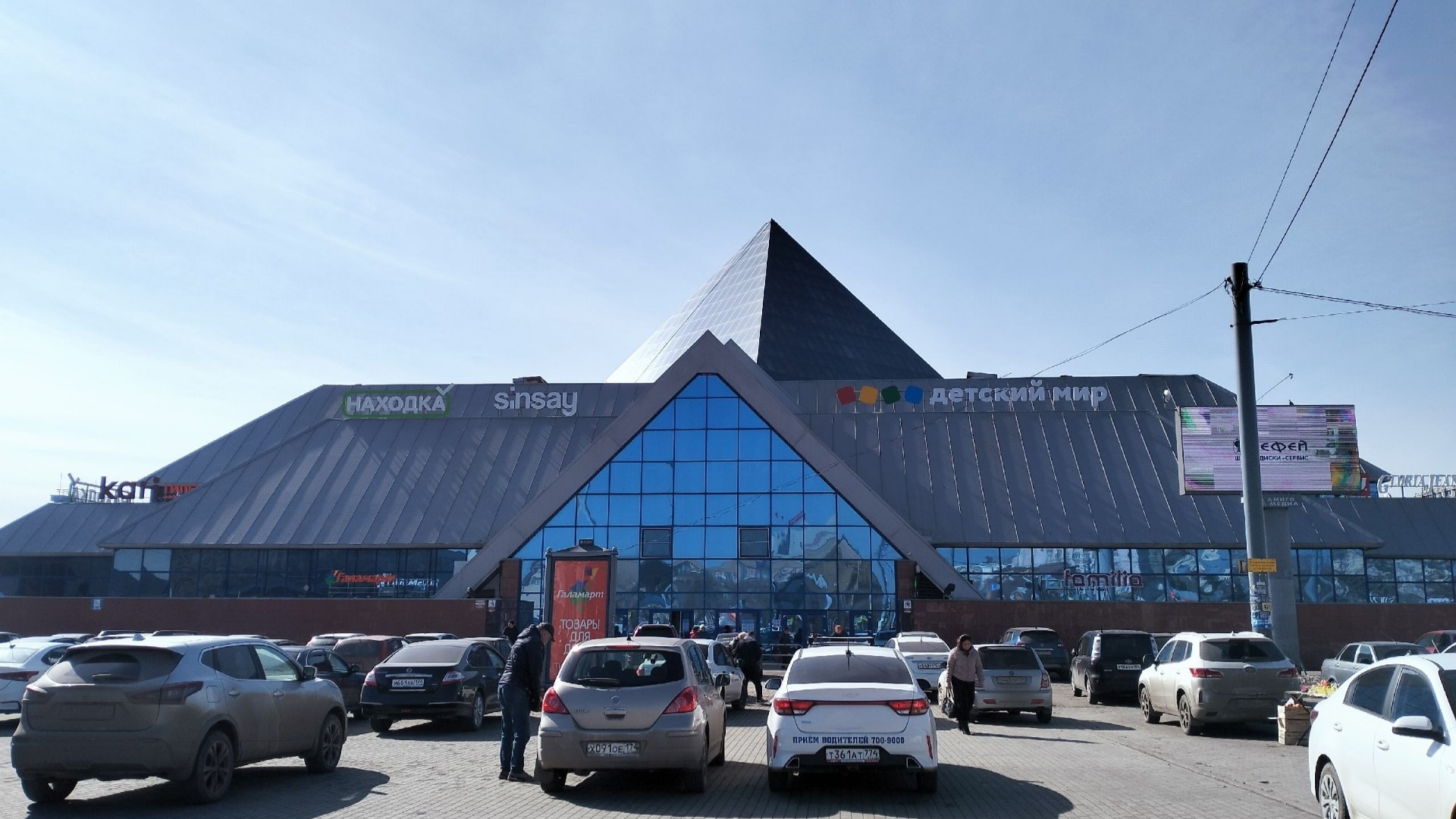 Эвакуировали сотрудников и посетителей ТК «Синегорье» в Челябинске