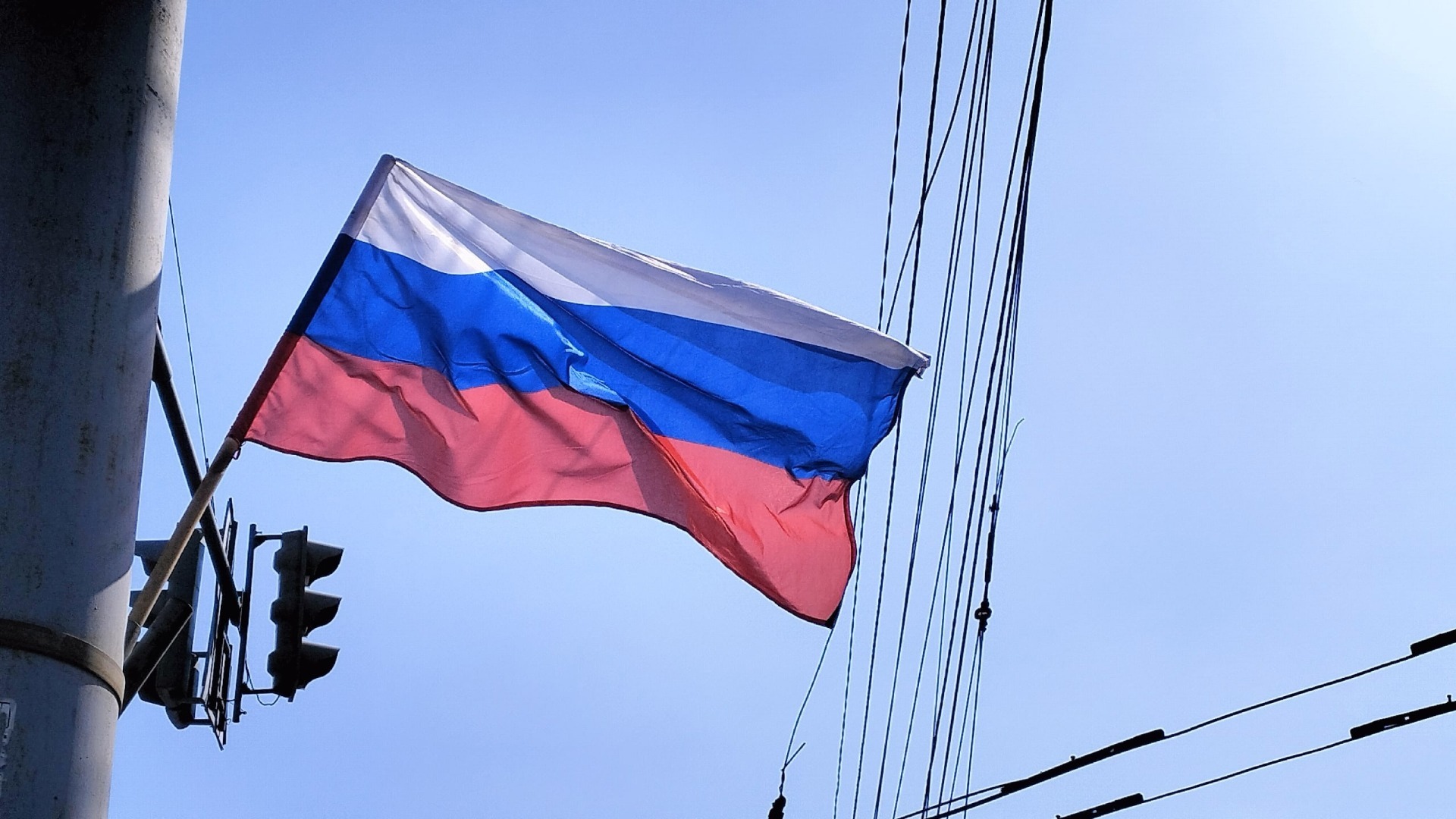 Флаг России на челябинской улице