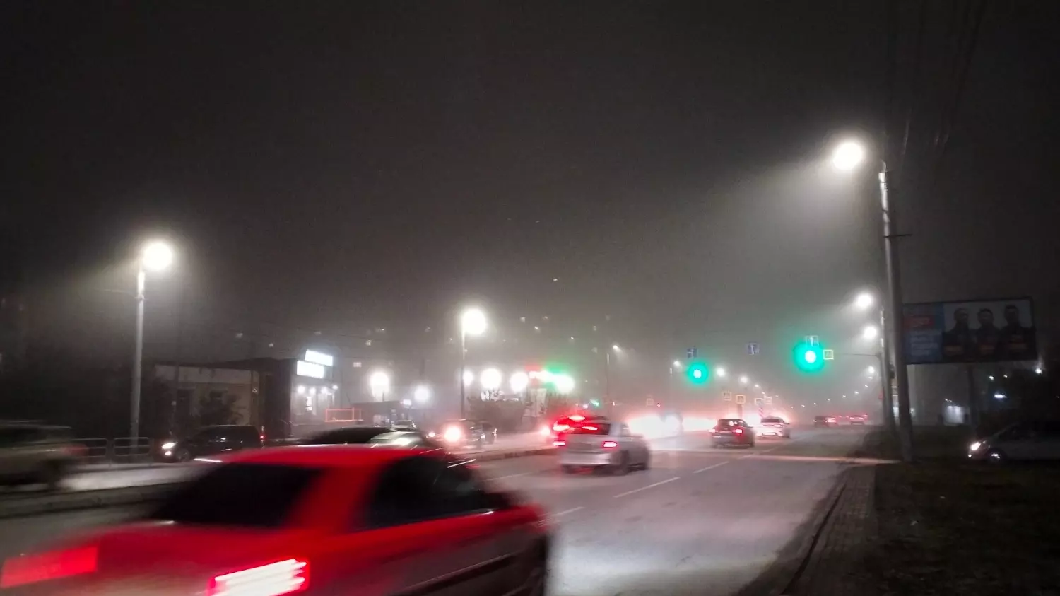 Туман в Советском районе Челябинска