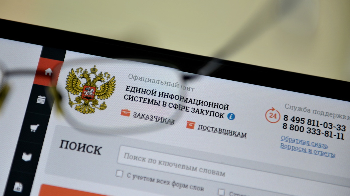 Картельный сговор в сфере государственных закупок выявила УФАС в Челябинске