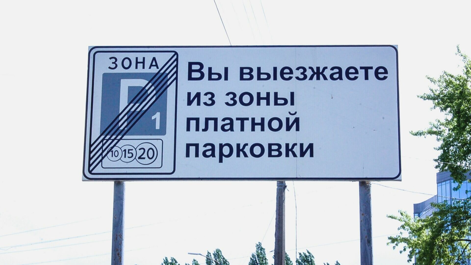 Мэр Челябинска планирует зарабатывать на водителях