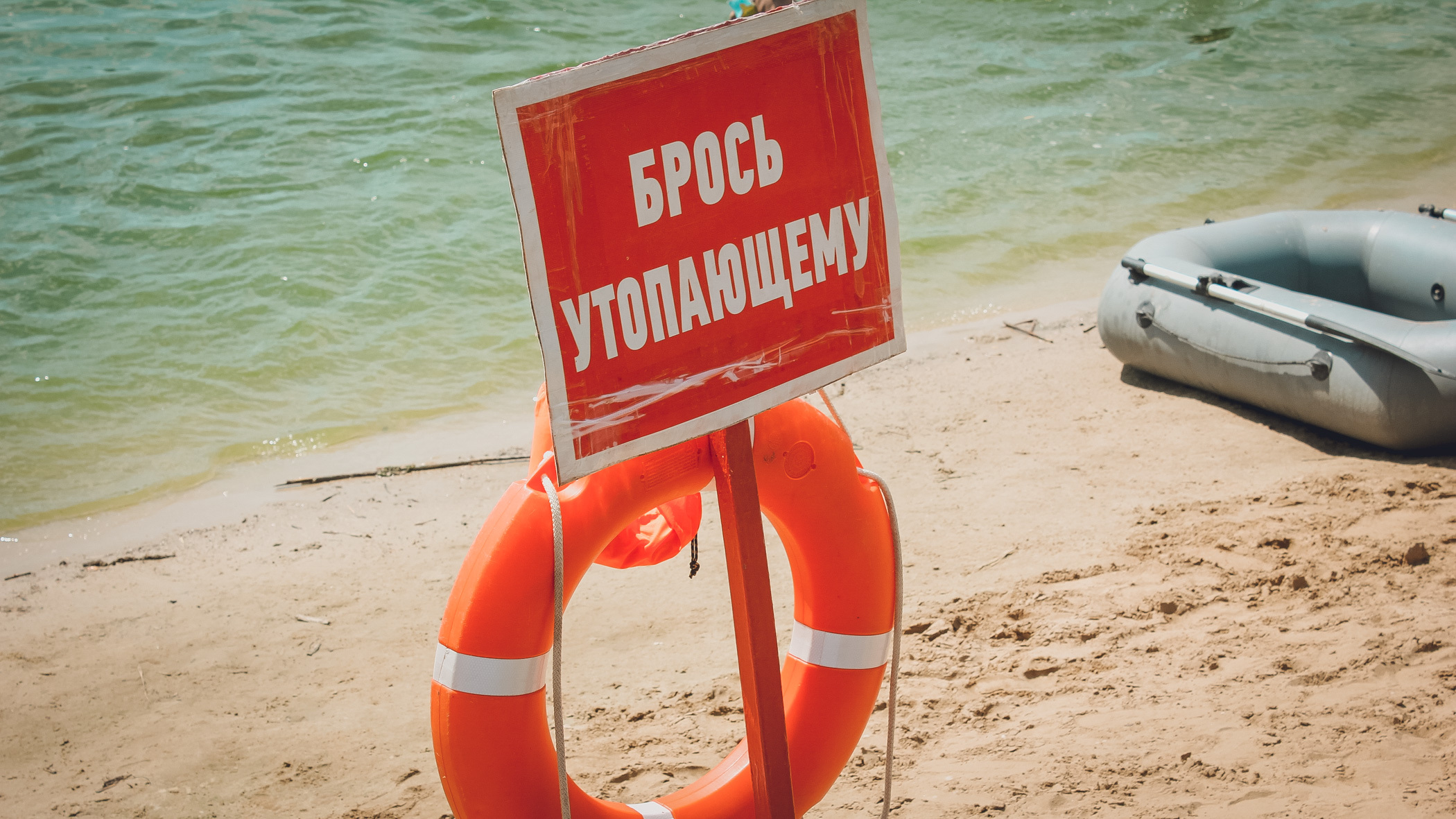 Спецоперация по спасению собаки развернулась на реке Миасс в Челябинске