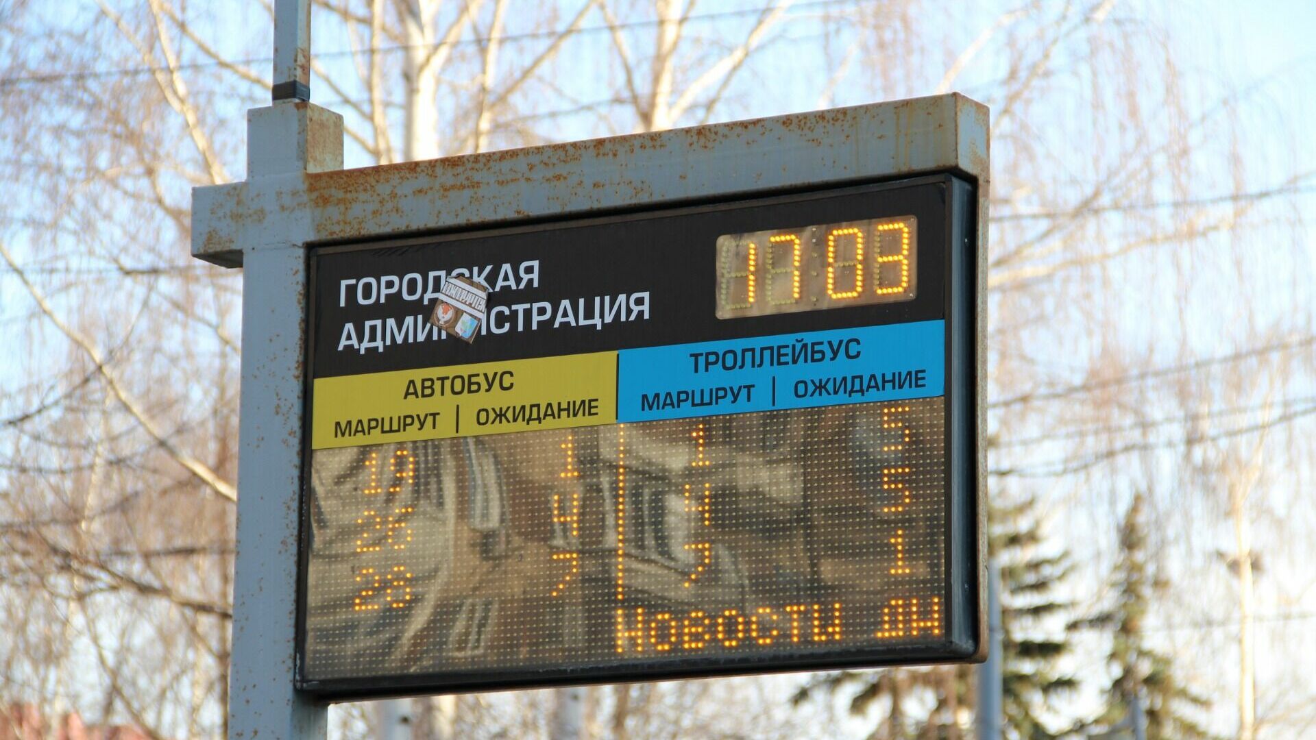 300 автобусных рейсов отменят в праздничные дни в Челябинской области