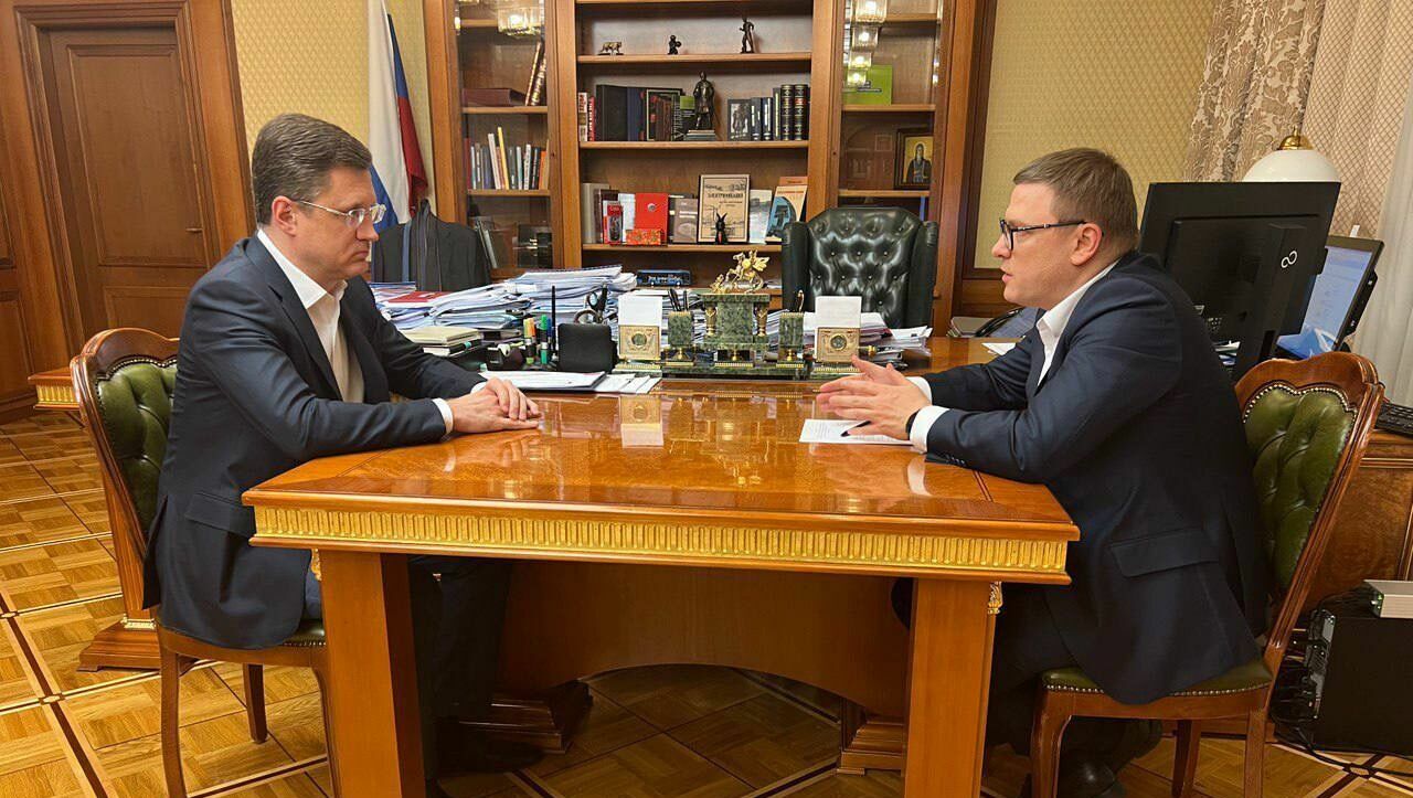 Вопросы газоснабжения обсудили челябинский губернатор и министр энергетики