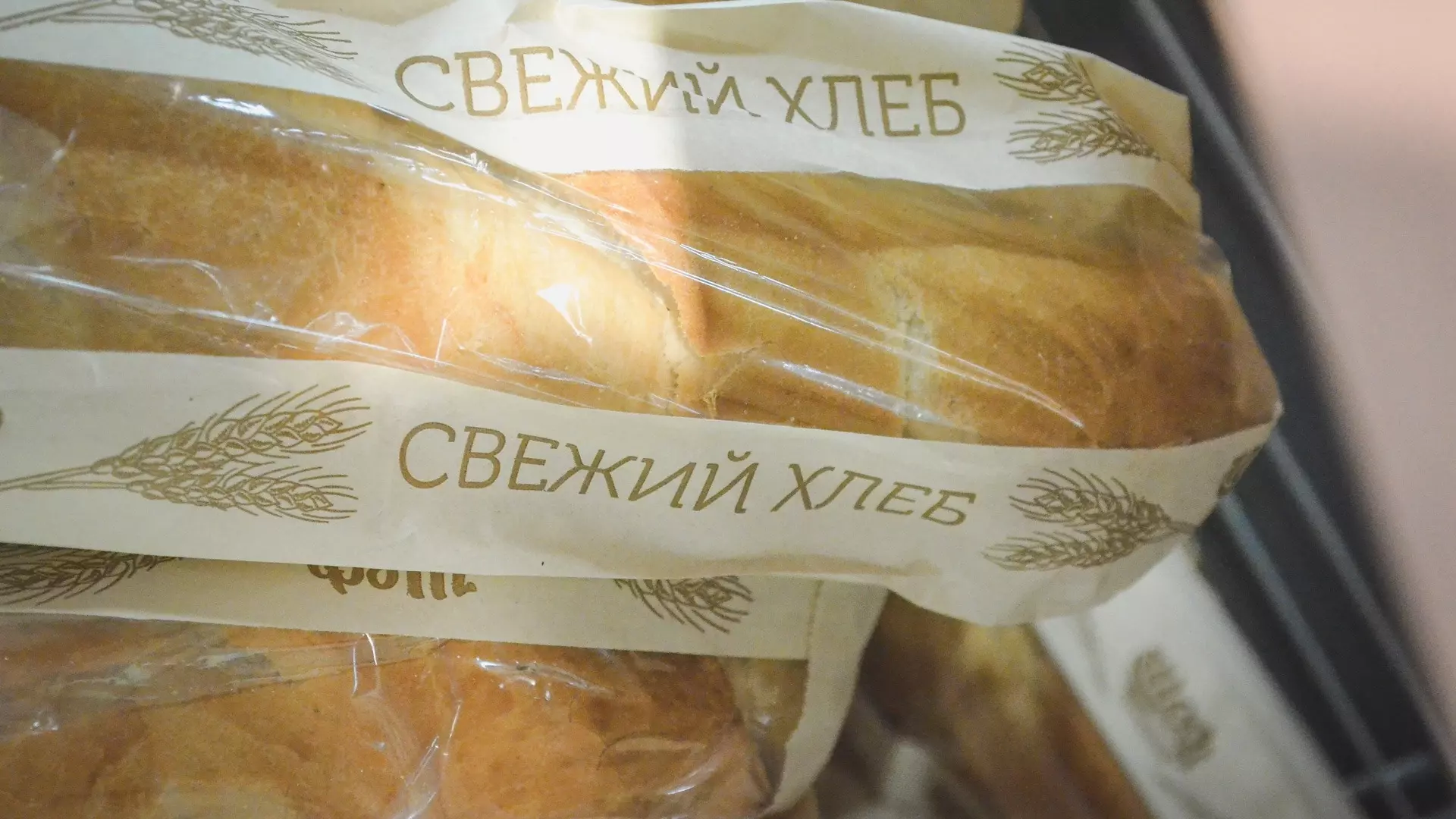 Причины рост цен на хлеб в Челябинске на 10% придется объяснить