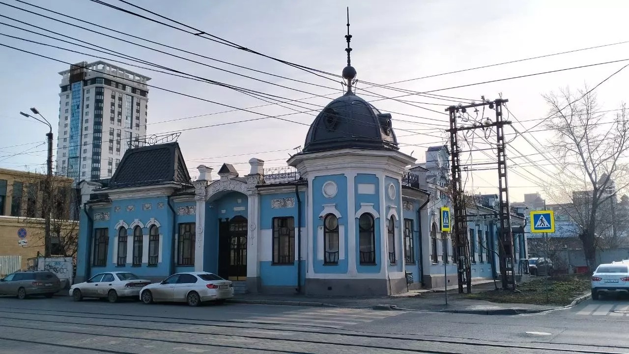 Дом Данцигера в центре Челябинска