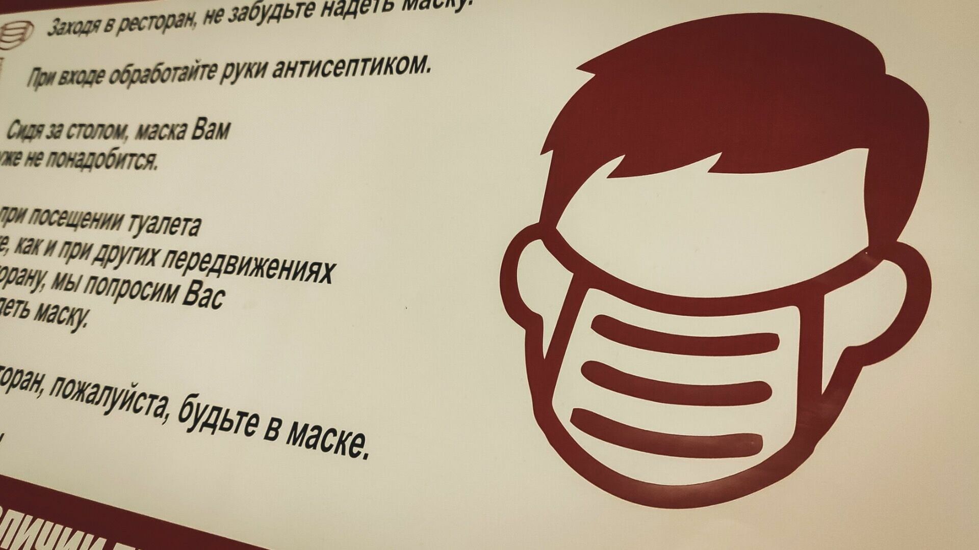 Заболеваемость гриппом и ОРВИ снова выросла в Челябинской области