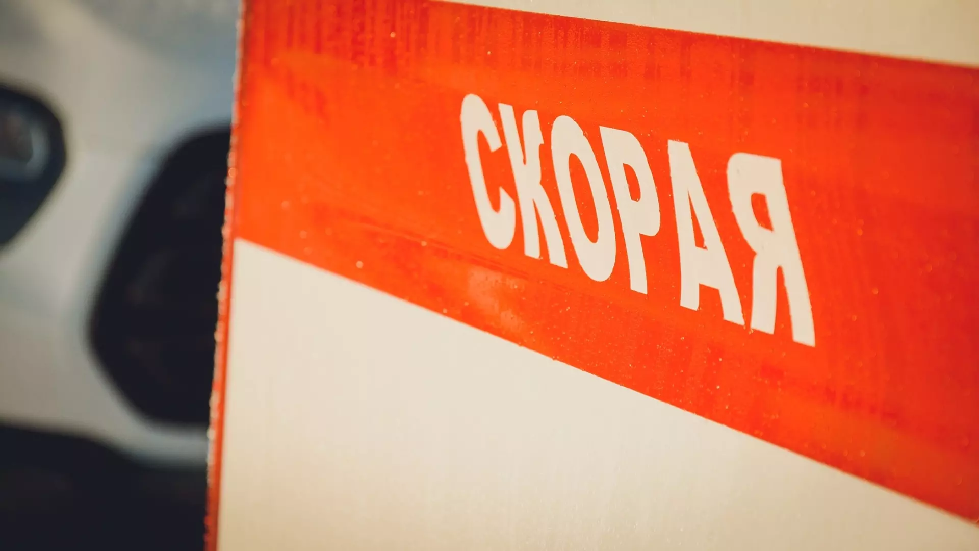 В Челябинске погиб строитель