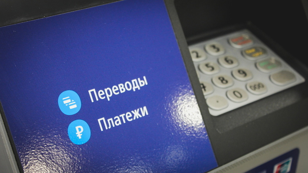 Какие российские банки начали выпускать Union Pay в Челябинске