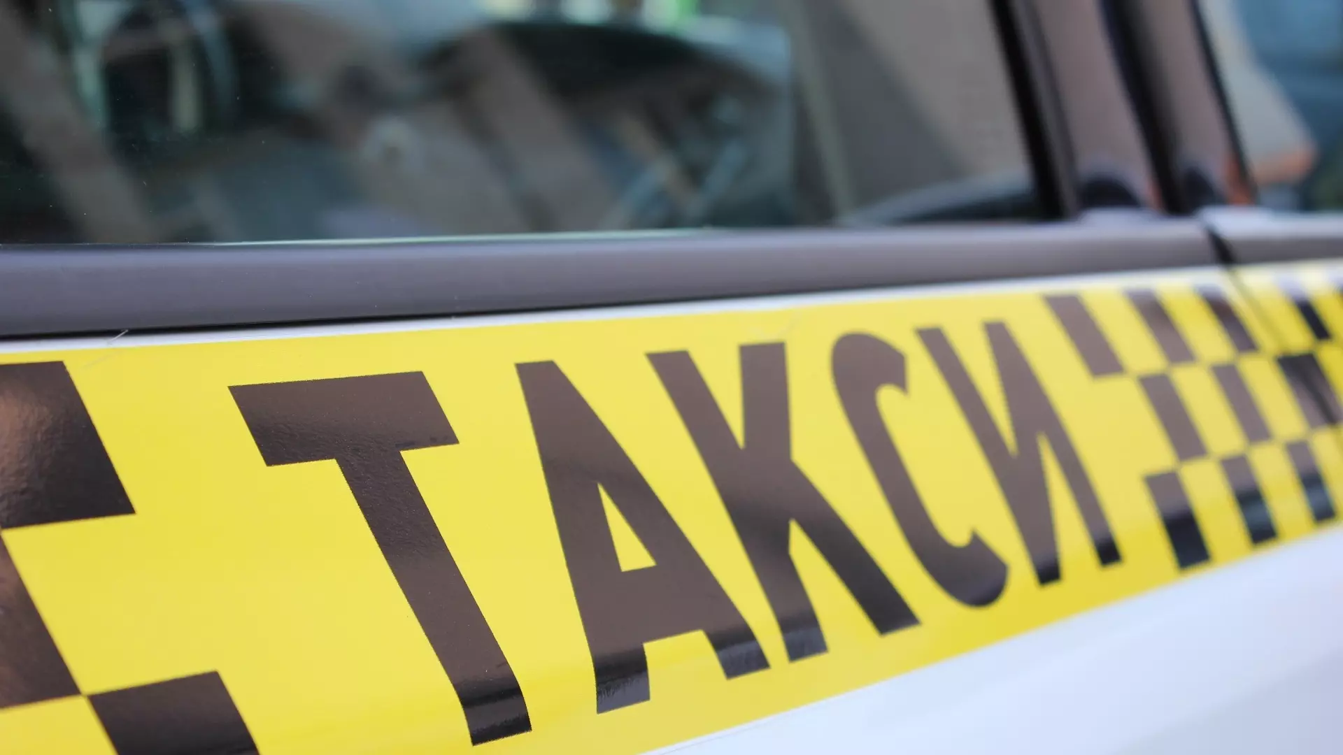В Челябинске пассажирка такси получила травмы при аварии