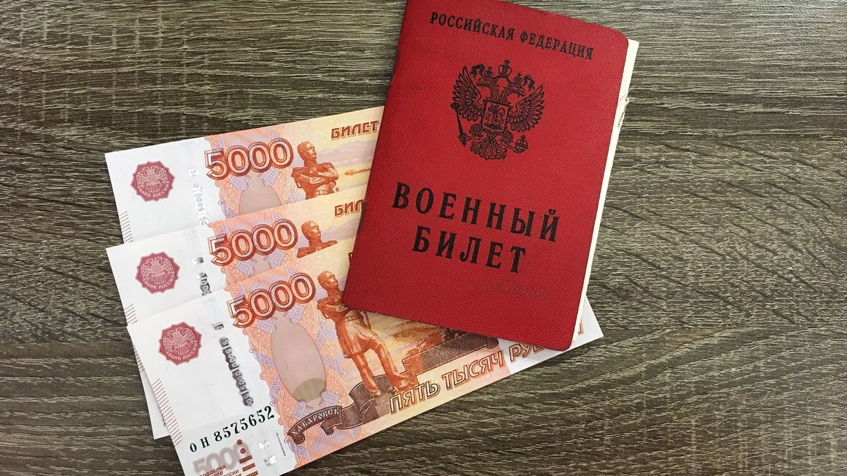 Когда бойцам начнут платить по 195 тыс рублей, рассказал военком Челябинской области
